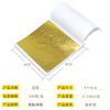 Venta al por mayor de fábrica de papel de aluminio dorado 9*9 para decoración de techo, Buda, artesanías cuadradas para bodas, papel de aluminio dorado hecho a mano