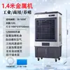 Enfriador de aire evaporativo industrial grande de camello ventilador de aire acondicionado refrigerado por agua ventilador eléctrico refrigeración por agua doméstica fábrica comercial