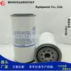 Fornecedor do Fabricante 11110668Stcx474Kc369D11214252 Elemento de Filtro de Combustível Elemento de Filtro Atualização