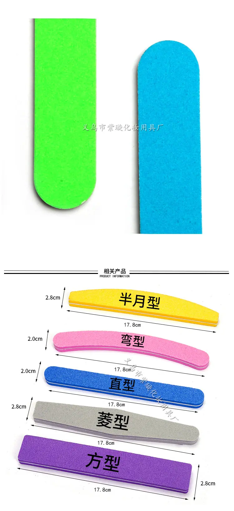9公分荧光_04