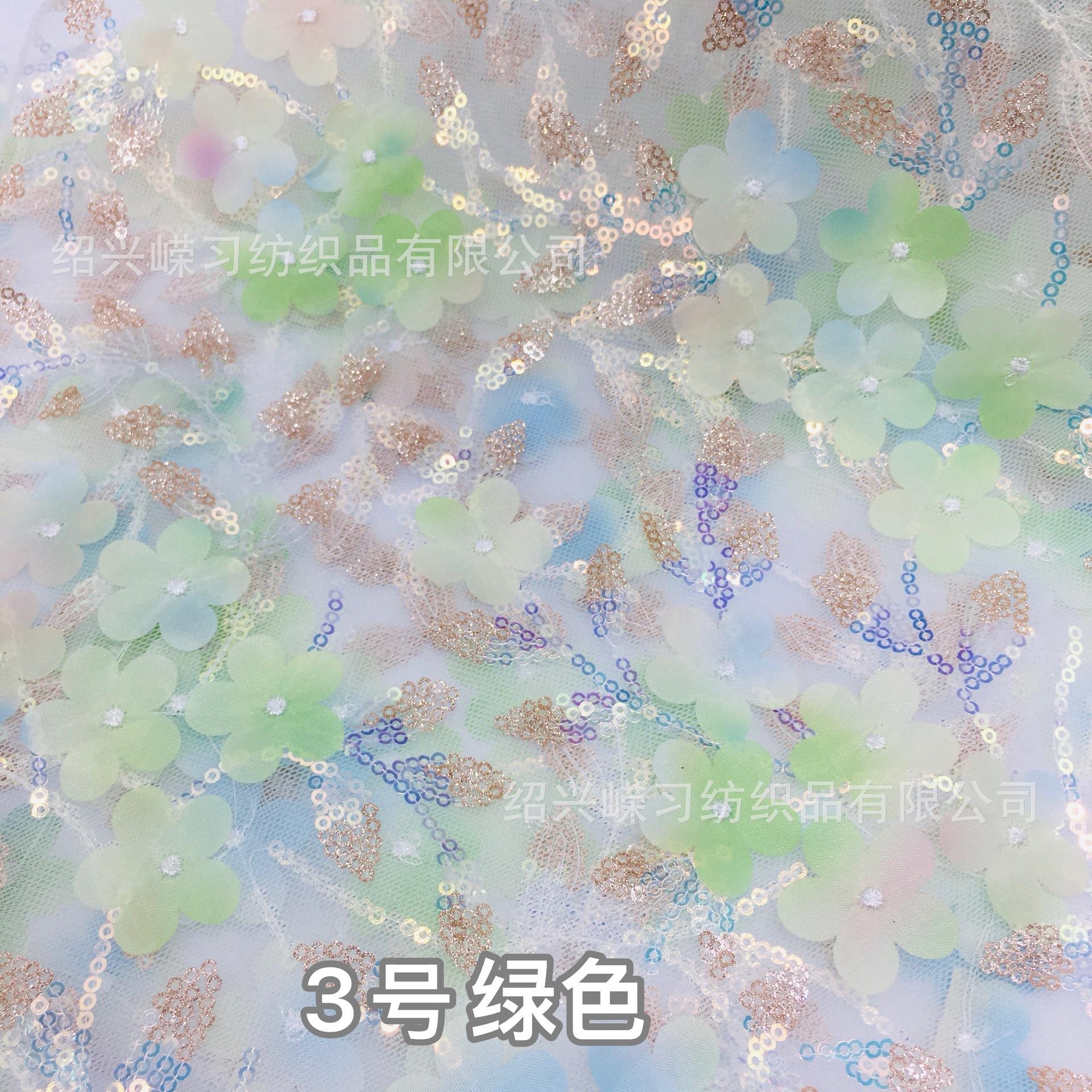 3号绿色