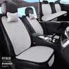 Atacado de Fábrica Almofada para Assento de Carro Verão Seda de Gelo Conjunto de Sete Peças Tapete Universal para Todas as Estações Almofada de Assento Respirável Antiderrapante