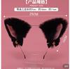 Dormindo mu acessórios de lingerie sexy coreano estilo orelhas de gato tiara festa de feriado fofo grampo de cabelo decorativo feminino uma geração