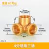 Conector Distribuidor de Agua de Latón de 4 Puntas, Tres Vías, Tres Entradas, Tres Salidas, 6 Puntos Internos y Externos, Tubería de Calentador de Agua de Tres Salidas, Tipo Y, Tipo T