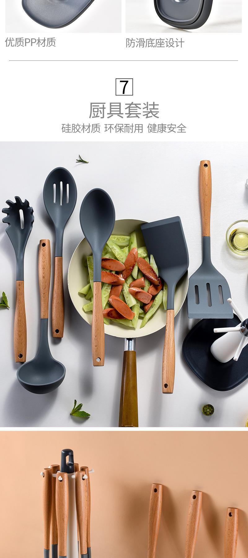 不粘锅硅胶厨具