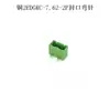 KF2EDG 7.62MM Terminal de Fiação Terminal de PCB 2P 3P 4P 5P6P7P8P9P12P Tipo Plug-in