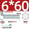 Juego de Pernos Galvanizados de Alta Resistencia Grado 8.8 con Cabeza Hexagonal Exterior Juego Completo de Tornillos, Tuercas y Combinaciones de Varillas Mm4M6M8-M24