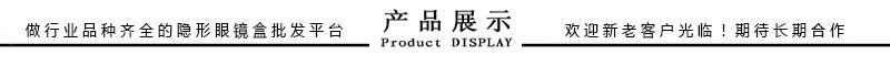 产品展示
