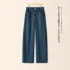 Populares jeans azules de bajo curvo para mujer, nuevo estilo otoño 2026, de moda este año, pantalones de pierna ancha holgados de cintura alta para cuerpo tipo pera