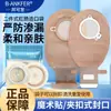 Bolsa de Ostomía Fecal de Derivación Anal y Rectal de Dos Piezas Bolsa Anal Bolsillo para Bolsa Fecal Bolsa de Ostomía para Fugas Anales y Rectales a Prueba de Fugas