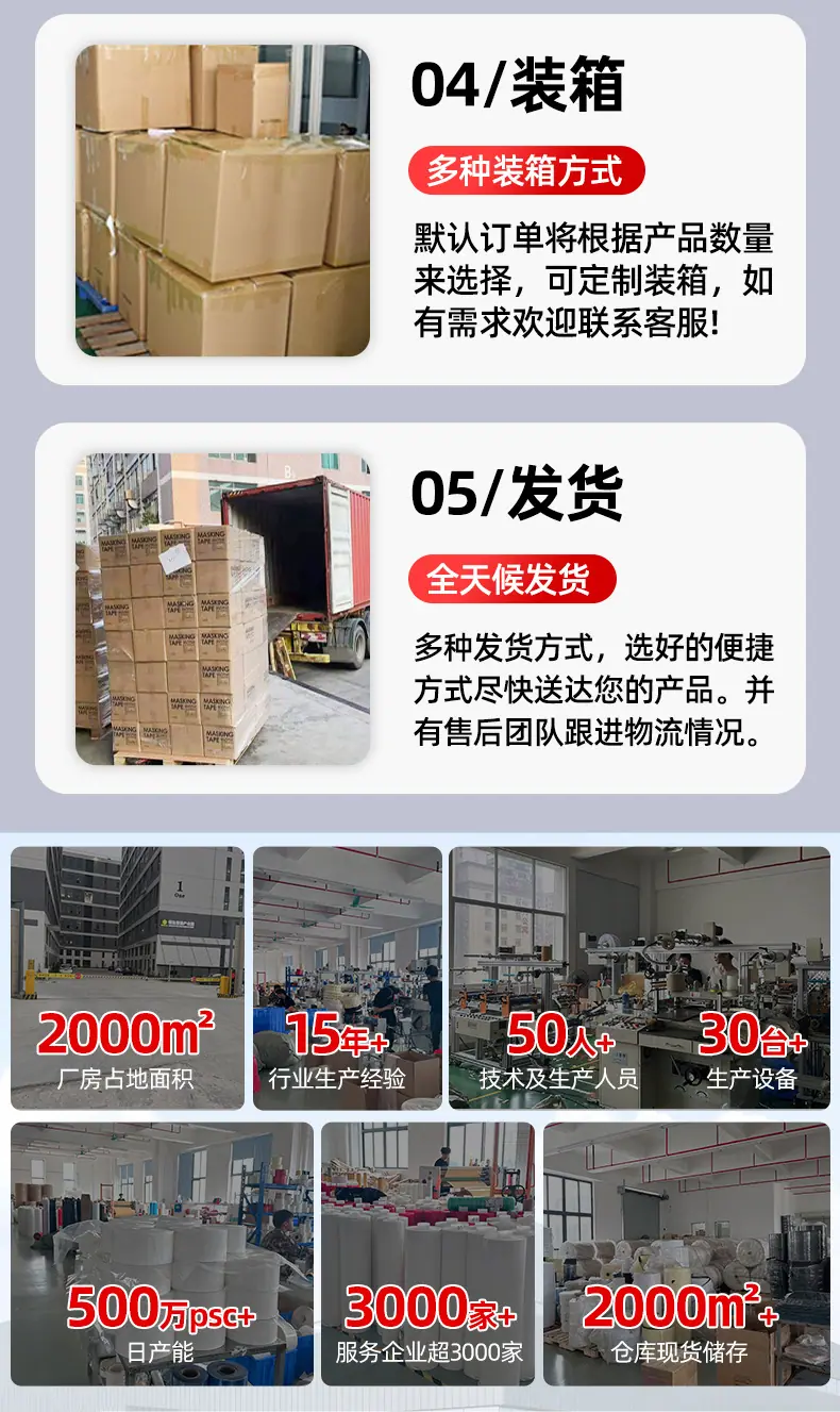 亚克力透明双面胶_10.jpg