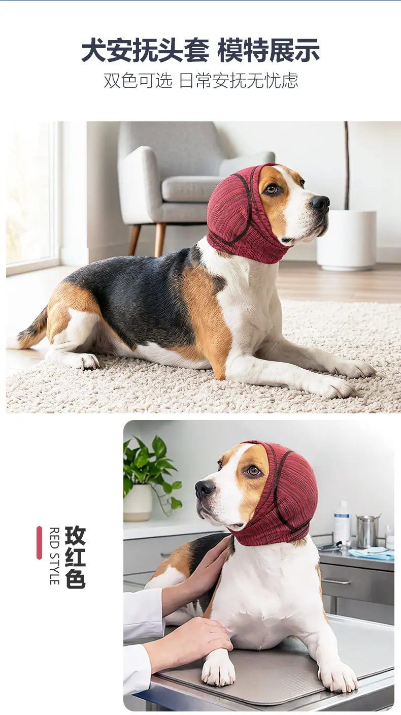 安抚头套_09.jpg