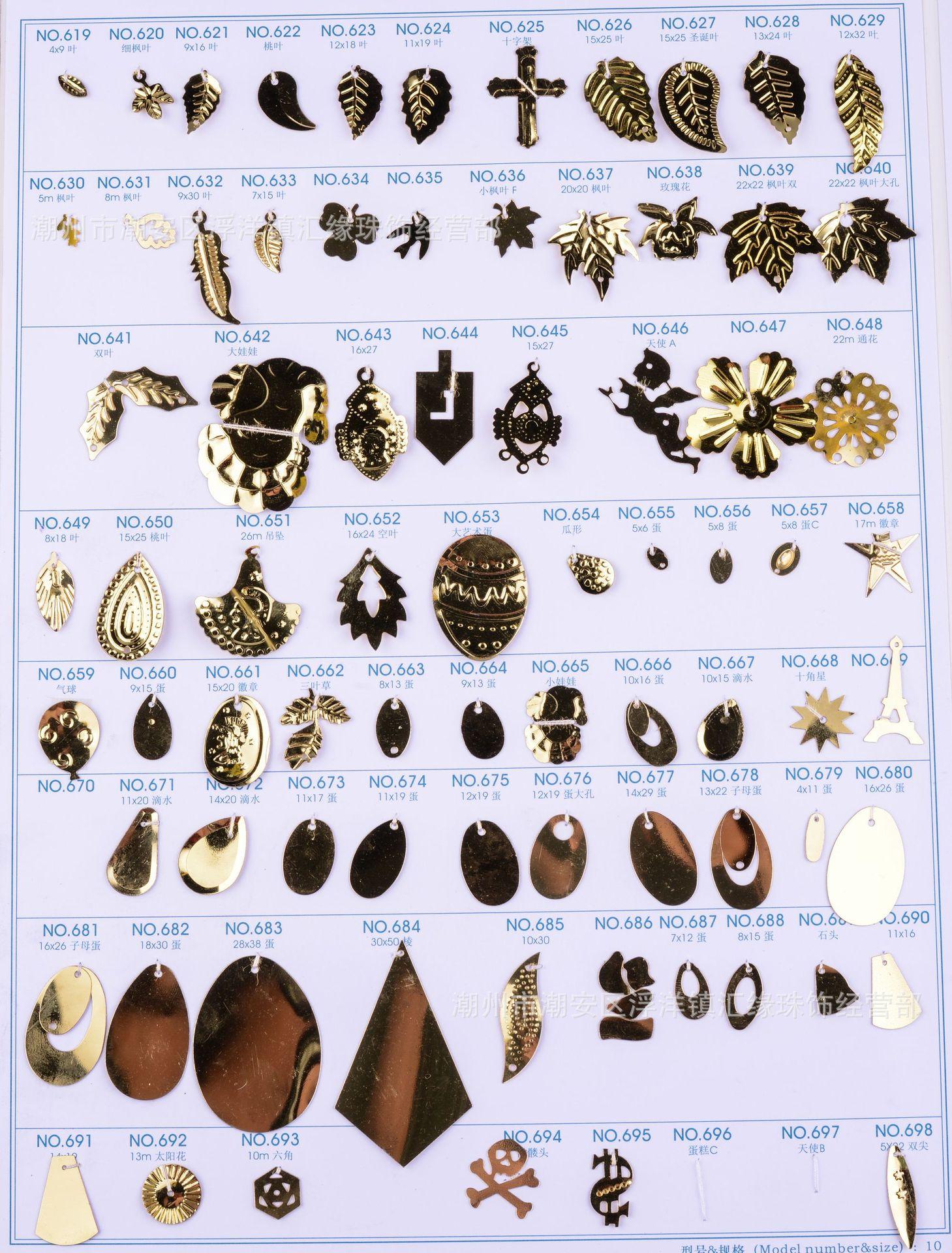 珠片规格卡 (10).jpg