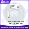 Capacitor de parche original 0805B104K101NT 0 805 100nF(104) 10% 100V X7R
