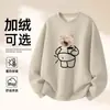 Moletom de Algodão Pesado para Casais, Corte Amplo, Gola Redonda, Pulôver sem Capuz, Versátil, Quente, Blusa Estampada para Outono e Inverno