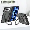 Aplicable a funda de teléfono iPhone duo cola magnética soporte de rotación 360 eje central magnético funda protectora plegable Apple