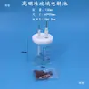 Promoción: Serie C002 3 Celda Electrolítica Estándar / Celda Electrolítica No Sellada / Celda Electrolítica de Cuarzo Disponible