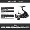 Carretilha Dawa 23/26 Crossfire para Pesca com Iscas Artificiais, com Lançamento de Longa Distância e Carretel de Metal