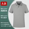 Camisa tipo polo de alta gama ropa de trabajo personalizada camiseta cuello de solapa manga corta exposición de empresa ropa de trabajo camisa cultural logo bordado