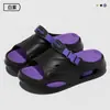Sandalias Eva Verano 2026 Nuevas para Hombre con Suela Gruesa que Aumentan la Altura, Lavables, de Secado Rápido, a Prueba de Sudor, Antideslizantes, Punta Abierta