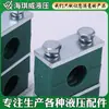 Abrazadera de tubería hidráulica de alta resistencia aleación de aluminio abrazadera de tubería de plástico doble orificio dúplex abrazadera de tubería de aceite marina