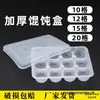 Caja de embalaje desechable para wontons, dumplings y pequeños bollos al vapor; caja especial para wontons; caja de congelación rápida para wontons
