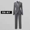 Traje Gris Traje para Mujer, Ropa Profesional de Primavera y Otoño, Ropa de Trabajo Estilo Diosa, Ropa de Trabajo del Departamento de Ventas de Joyería, Elegante