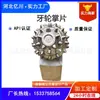 Broca cónica rotatoria para equipo de perforación rotatoria, placa recta grande con fácil soldadura y resistencia a la abrasión para perforación de barril cónico Ingeniería de Cimentaciones