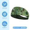 Diadema Deportiva Infantil Absorbente de Sudor Hielo Seda Alta Elasticidad Circunferencia de Cabeza Grande Exterior Anti-Sudor Amplia Secado Rápido Diadema para Correr