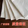 Algodón Grueso al por Mayor del Fabricante 95cm . Tela de Algodón Blanca de 1.2m para Caídas de Vestuario y Tie-Dye