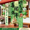 Decoración de escena de tela colgante para el Festival del Bote del Dragón, pancartas de estilo chino tradicional que realzan el ambiente, linternas, adornos colgantes para centros comerciales, supermercados y tiendas