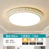 Luz Principal de Sala de Estar 2026 Luz de Techo Led Simple Moderna para Habitación, Dormitorio, Comedor, Casa de Construcción Propia, Luminaria Redonda Grande
