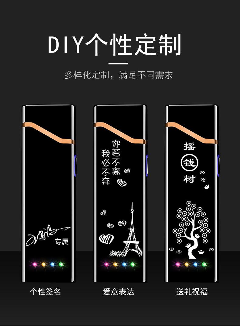 超薄详情_10.jpg