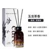 Aromaterapia con Aceite Esencial de Ratán sin Fuego Nicho Simple de Alta Gama Larga Duración Fragancia Fresca Decoración de Fragancia para Dormitorio Caja de Regalo para Vacaciones