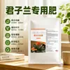 Fertilizante para jardinería, específicamente formulado para plantas Clivia, fertilizante granular de liberación lenta, efecto duradero, promueve un follaje exuberante y previene el marchitamiento, diseñado para plantas en maceta