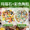 Piedra de Ágata Premium, Piedra Cruda Multicolor para Acuapaisajismo, Decoración de Jardín, Pavimento, Macetas, Retención de Suelo, Plantas Hidropónicas, Piedra de Flor de Lluvia