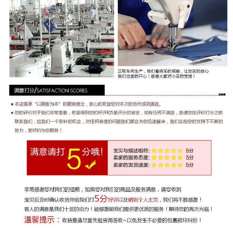 所有围裙能用缝纫机图