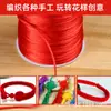 Nº 100.7m Fio de Jade Coreano Cordão para Pulseira DIY Material para Nó Chinês Cordão de Ajuste Colorido 1.5mm