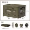 Caja de almacenamiento plegable