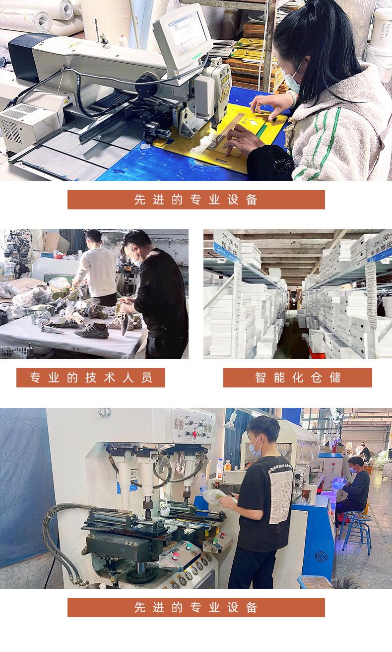 详情页（椰子鞋）_06