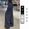 Pantalones de Trabajo Sencillos Estilo Americano para Mujer 2026 Primavera/Verano Nuevos de Cintura Alta Adelgazantes Casuales Holgados de Pierna Ancha Pantalones Deportivos