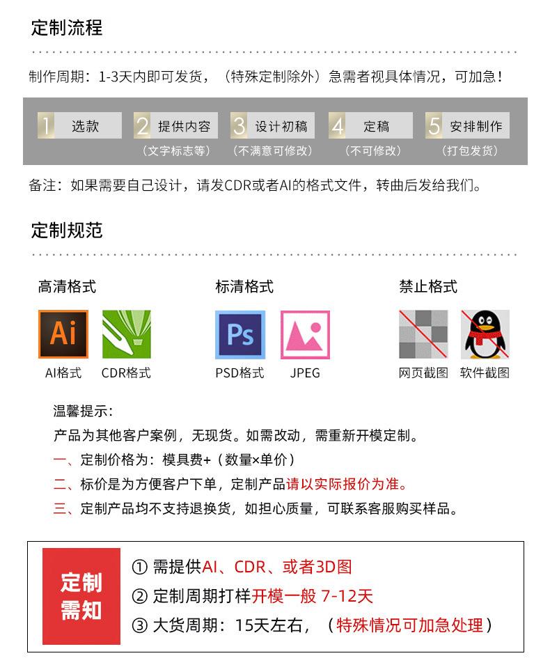 详情-_08
