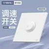 Panel de interruptores ultrafino para electricista internacional, estilo crema, mate, instalación empotrada, uno 1 módulo, dos 2 módulos, tres módulos, cuatro módulos, control dual