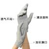 Guantes Cortos de Primavera y Verano Delgados para Regalo Protección Solar Hombres y Mujeres Etiqueta Alta Elasticidad Joyería Actuación de Baile Spandex Color Sólido Venta al por Mayor