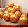 Suministros de decoración con globos para boda, decoración para la habitación de bodas, globos engrosados a prueba de explosiones, paquete romántico para boda, venta al por mayor de globos para boda
