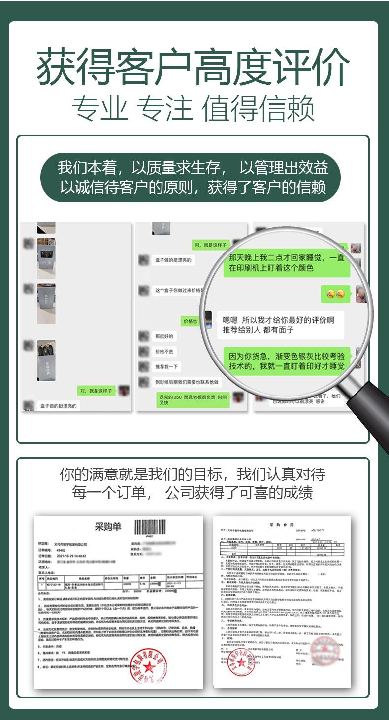 彩盒定做.jpg