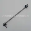 31308091445 Es Adecuado para Bmw M3G80 Barra Estabilizadora Delantera Rótula Barra de Conexión Rótula 31308091446