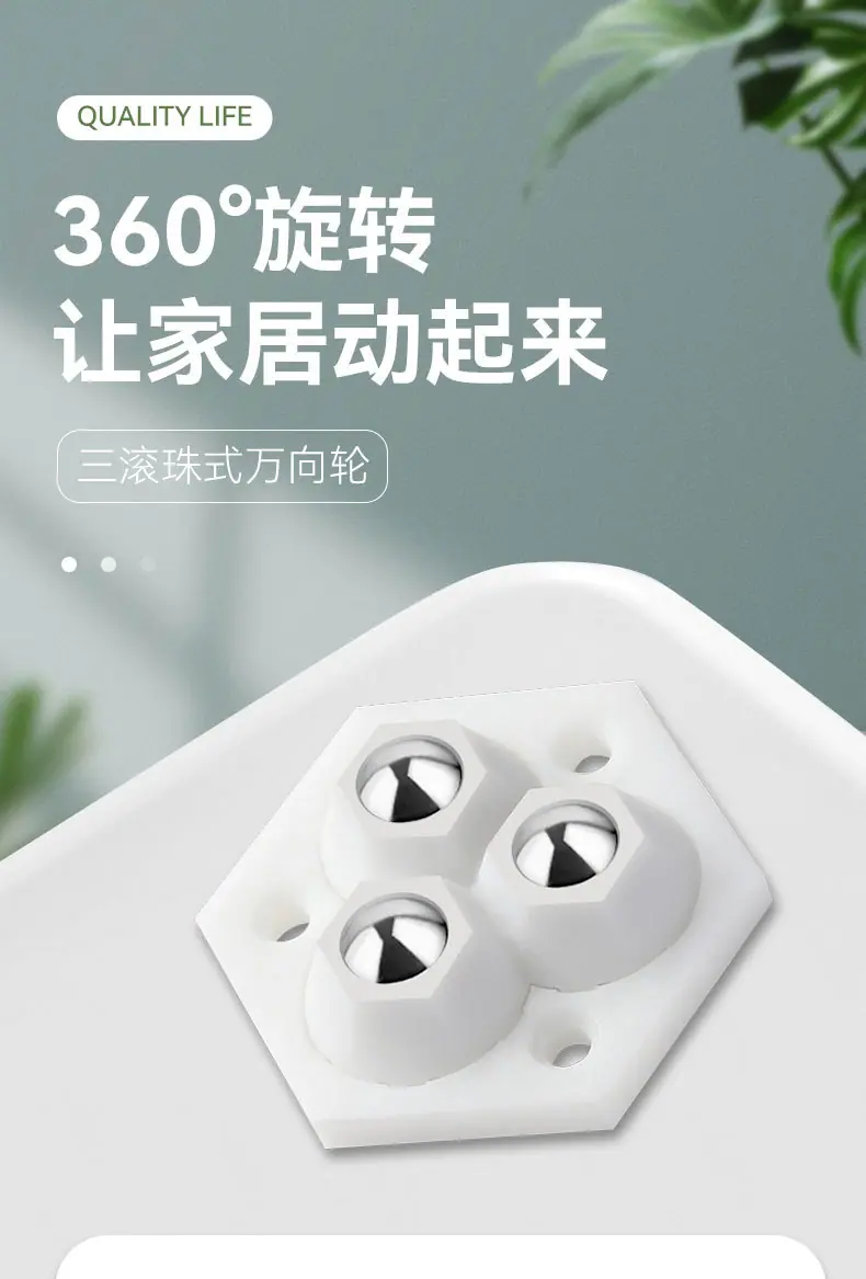 万向轮_01