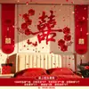 Decoração de Quarto de Casamento para o Quarto da Noiva, Arranjo de Luxo para o Novo Quarto do Noivo, Conjunto de Guirlandas de Fundo para Hotel