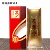 Caja de embalaje de ginseng coreano caja no plegable nueva caja de plástico caja vacía individual dos caja de ginseng recta caja de ginseng rojo coreano